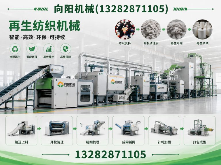 巴彦淖尔向阳机械展示图